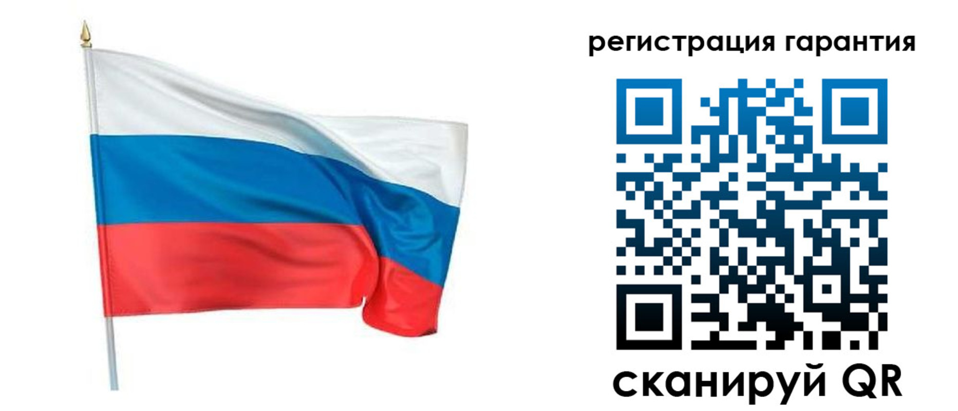 временная регистрация надежно в Ярославской области