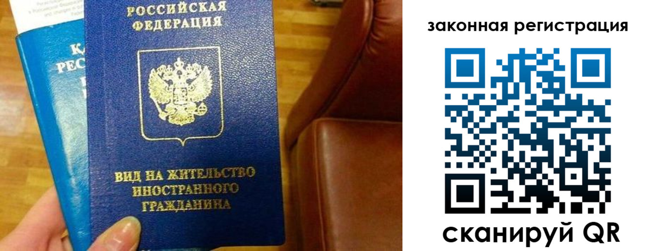 временная регистрация адрес в Ярославской области