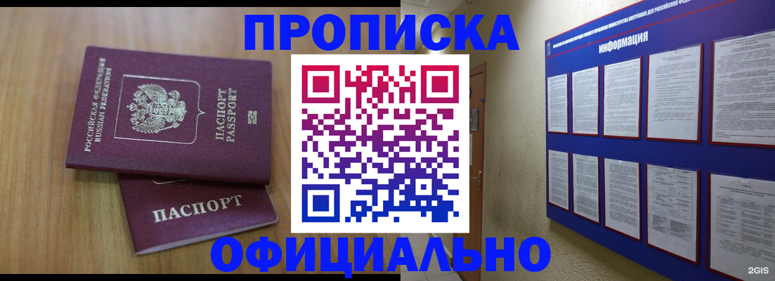 временная регистрация госуслуги в Ярославской области