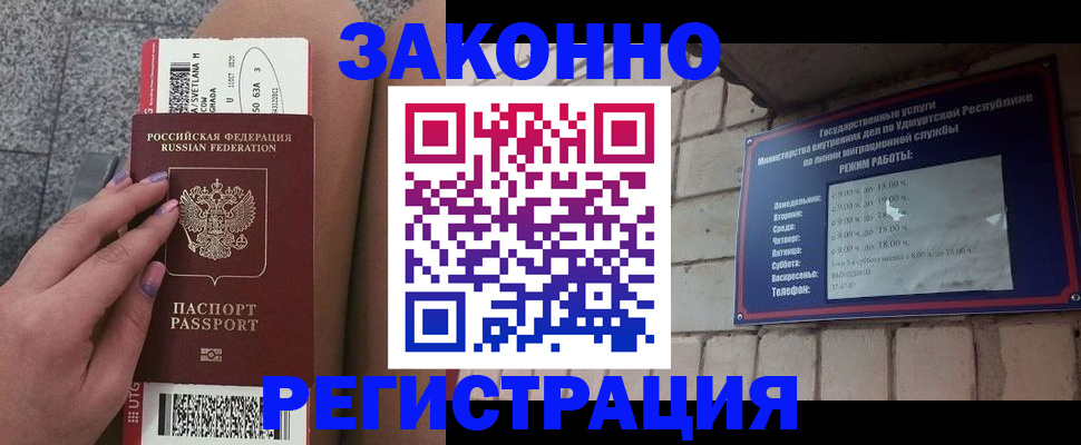 найти адрес прописки в Ярославской области